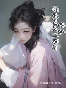 天界仙元是什么意思