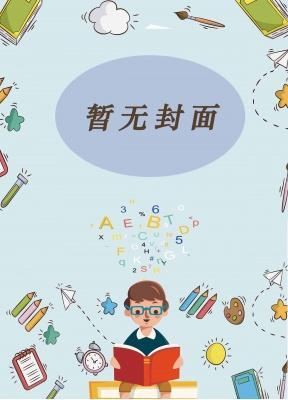 希望我们是双向奔赴